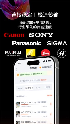 享像派图3