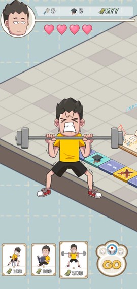 不服来捶我图3