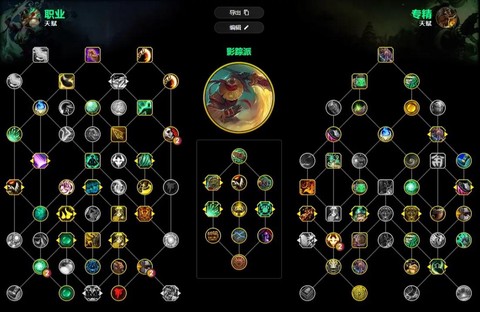 魔兽世界武僧学什么专业[图2]