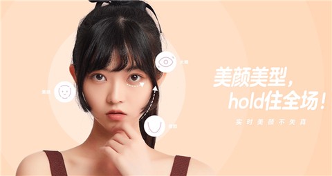 一甜相机免费下载[图4]