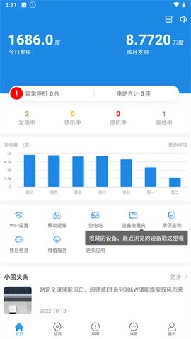小固云窗[图6]