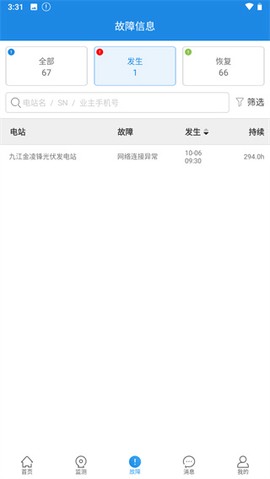 小固云窗[图8]