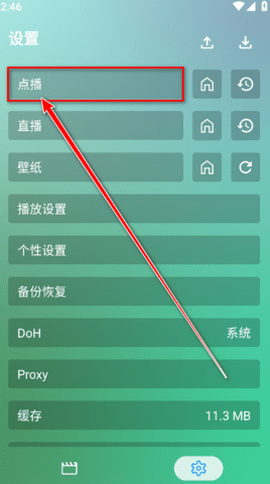 ok影视[图3]