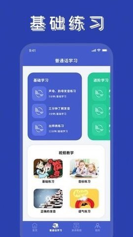 学友优教优学[图1]