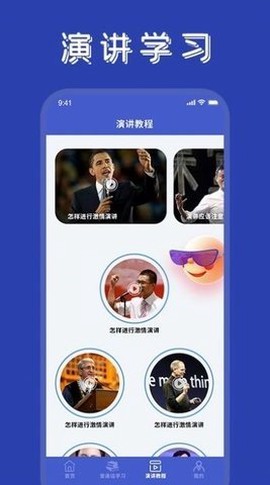 学友优教优学图3