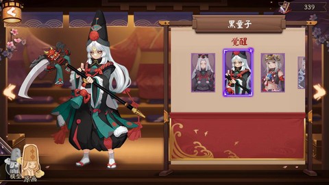 阴阳师黑童子怎么养
