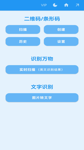 超级扫描图1