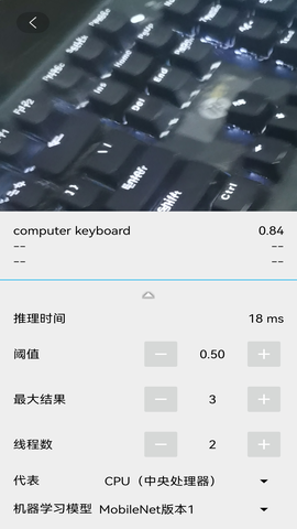 超级扫描图3