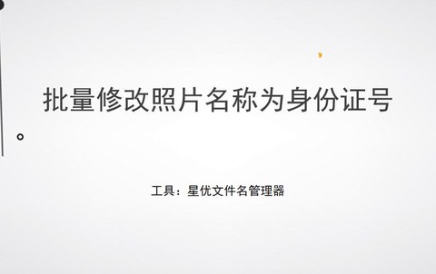 https://static.down8818.com/uploads/20260625/6a3ca46aa7e734.72948843.png