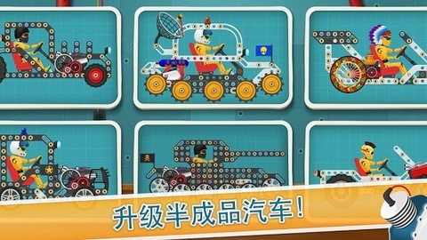 儿童赛车：酷车[图1]