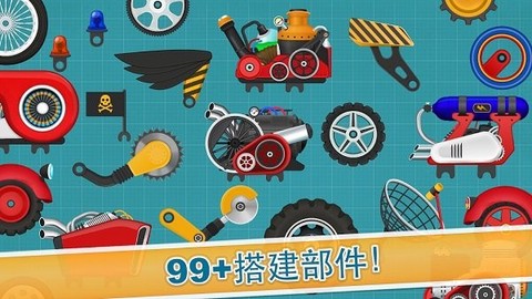 儿童赛车：酷车图1