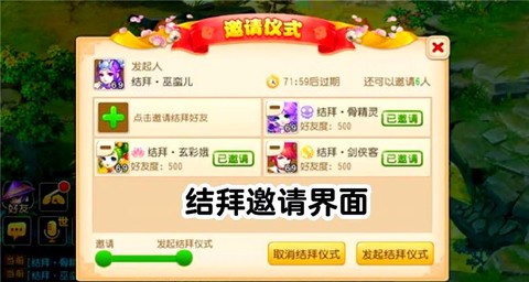 梦幻西游同心结有什么用[图2]