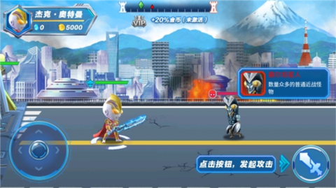 源计划奥特超人[图4]