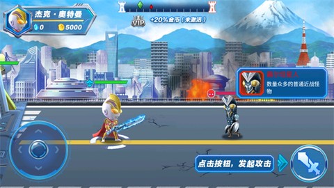 源计划奥特超人[图9]