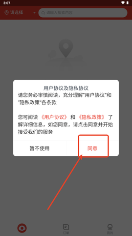 易贝众联[图1]