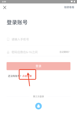 易贝众联[图5]