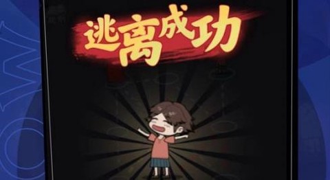 这关太难[图2]