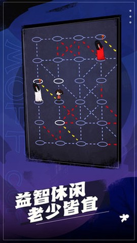 这关太难图3