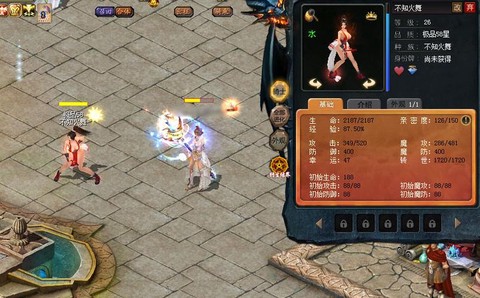 yy里怎么领魔域礼包