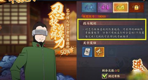 部落冲突怎么用红手指