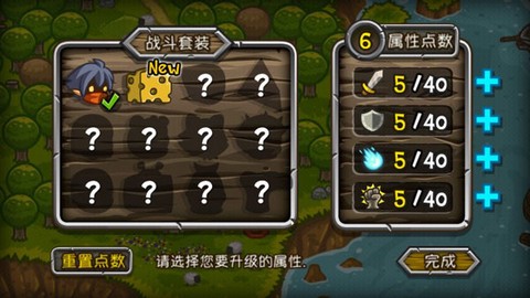 惊奇剑士[图2]