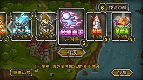 惊奇剑士[图3]