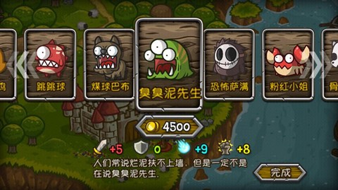 惊奇剑士[图4]