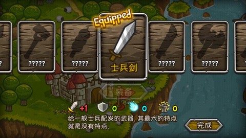 惊奇剑士[图5]