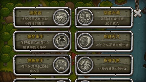 惊奇剑士[图6]