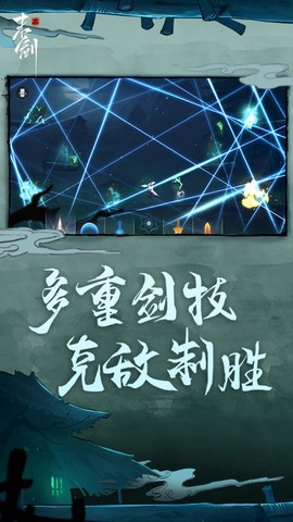 末剑二[图1]