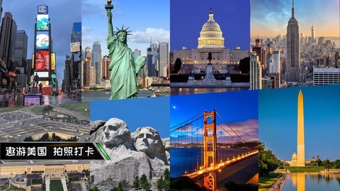 遨游世界模拟器图1