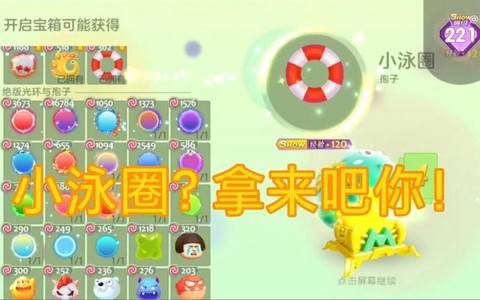 球球大作战怎么孢子[图2]