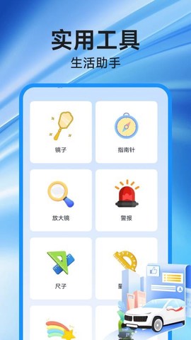 高速地图导航[图1]