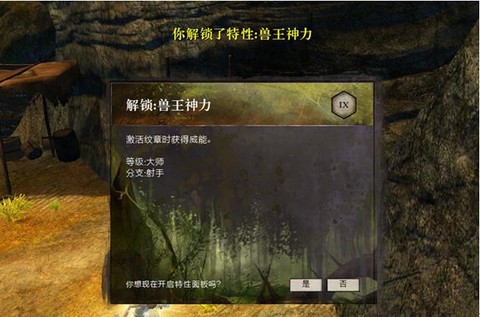 激战2怎么去迷雾之心