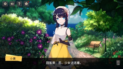 你已经猜到结局了吗[图7]