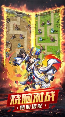 神指三国[图1]