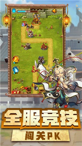 神指三国图1