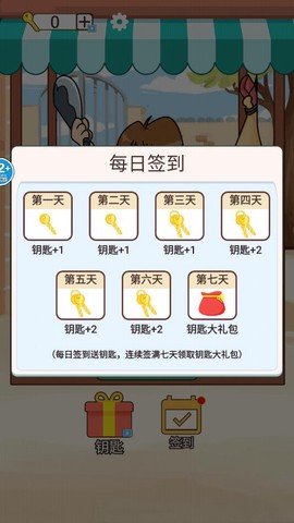 称量达人[图2]