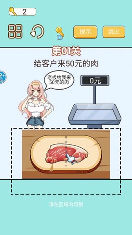 称量达人图1