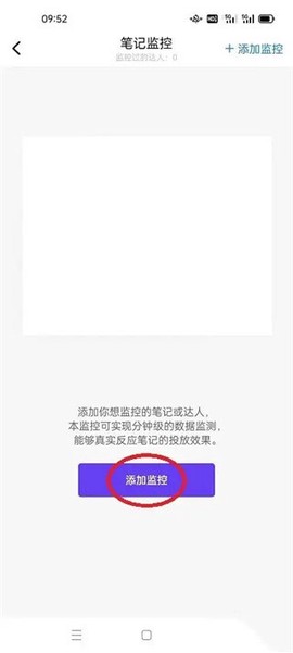 千瓜数据[图4]