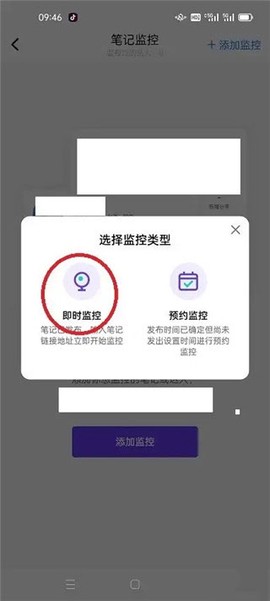 千瓜数据[图5]