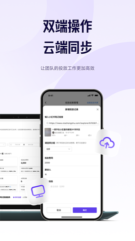 千瓜数据图1