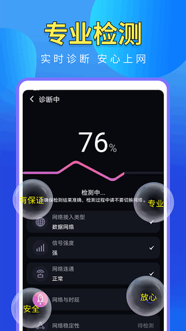 WiFi万能高手[图1]