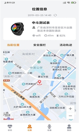 AI医养云[图1]