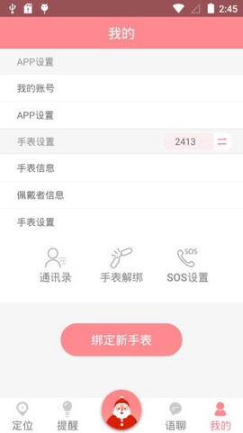 AI医养云图1