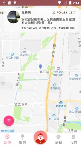 AI医养云图3