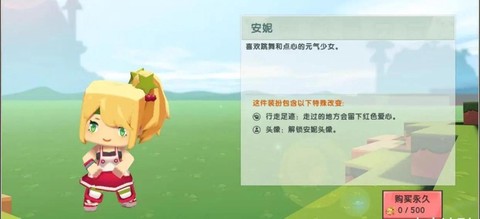 迷你世界乐器怎么用[图1]