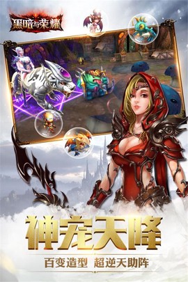 黑暗与荣耀[图1]
