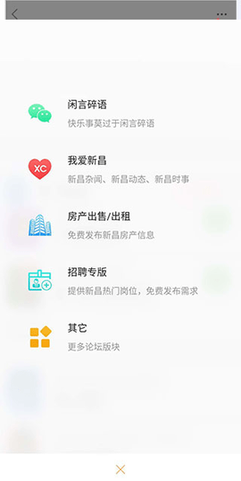 新昌信息港[图2]