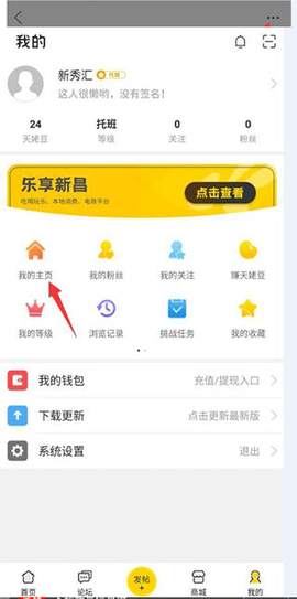 新昌信息港[图3]